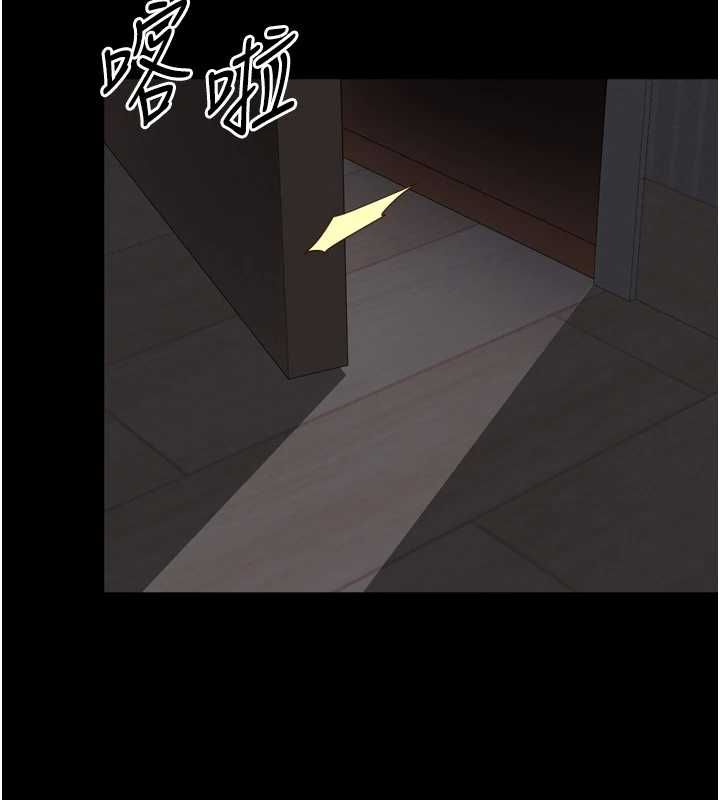 越线咨询第31話-能不能幫我登大人?