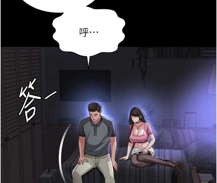 越线咨询第31話-能不能幫我登大人?