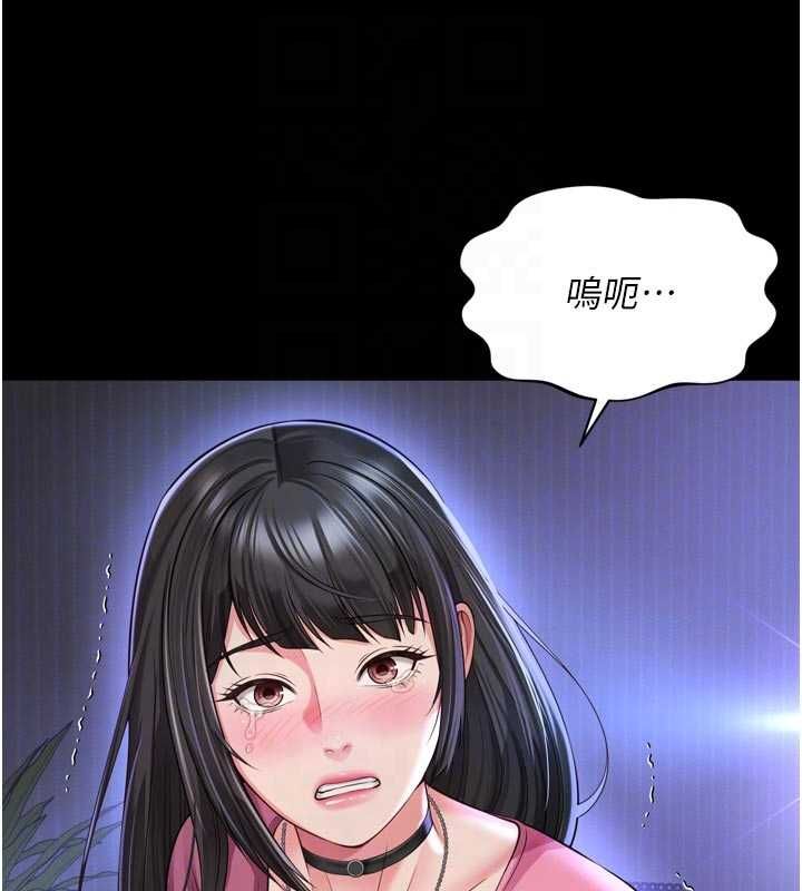 越线咨询第31話-能不能幫我登大人?