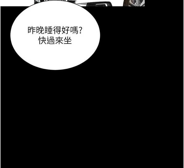 越线咨询第31話-能不能幫我登大人?
