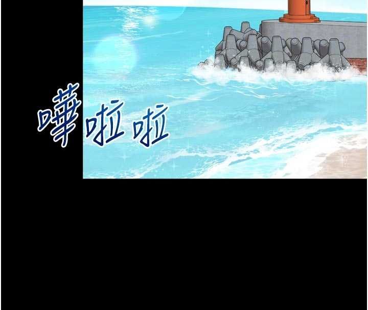 越线咨询第31話-能不能幫我登大人?