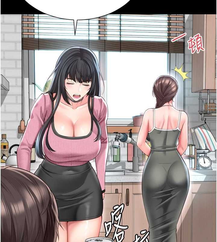 越线咨询第31話-能不能幫我登大人?