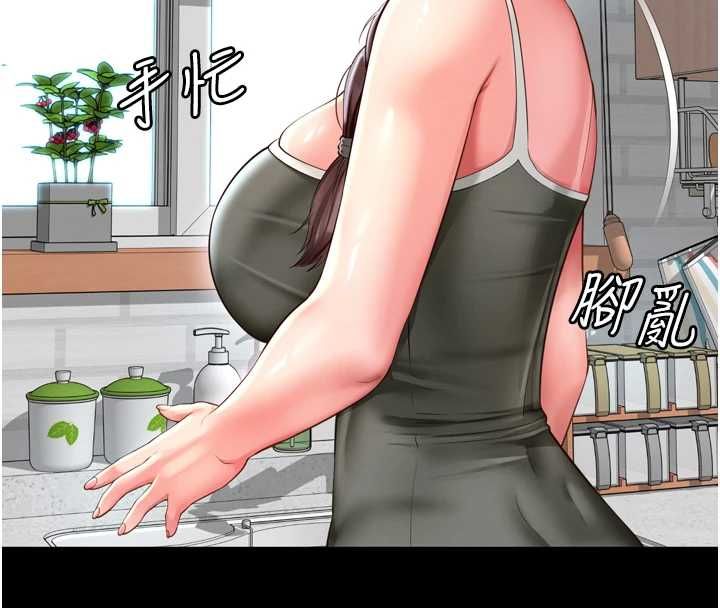 越线咨询第31話-能不能幫我登大人?