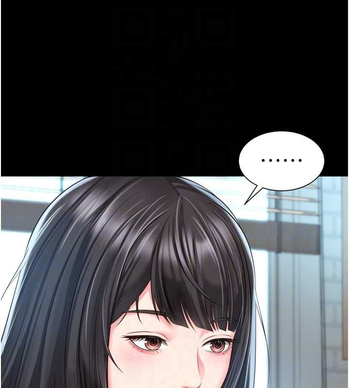 越线咨询第31話-能不能幫我登大人?