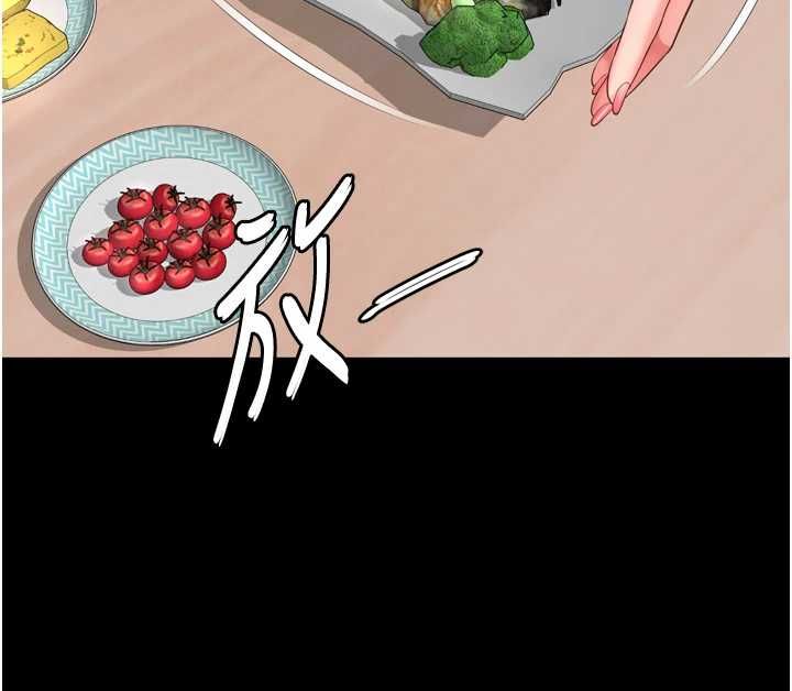 越线咨询第31話-能不能幫我登大人?