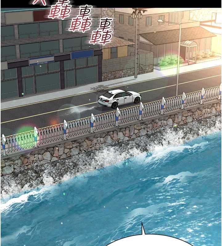越线咨询第31話-能不能幫我登大人?