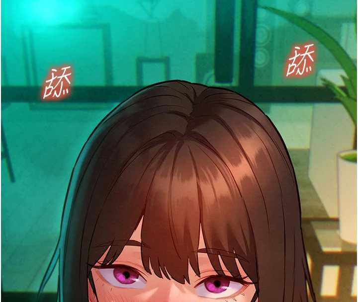 她们的最爱.ZIP第14話-令人震驚的姐妹關係
