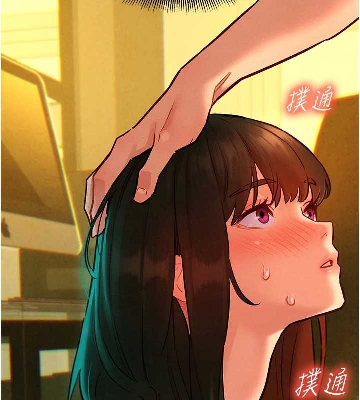 她们的最爱.ZIP第14話-令人震驚的姐妹關係