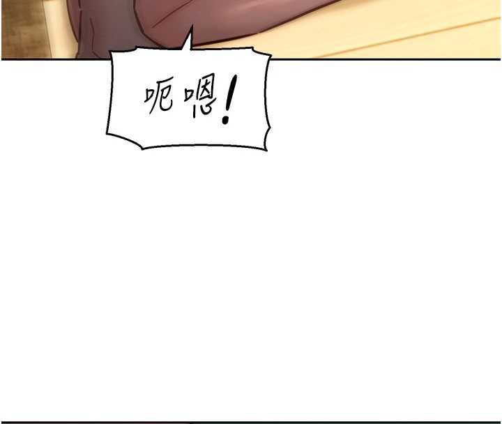 她们的最爱.ZIP第14話-令人震驚的姐妹關係