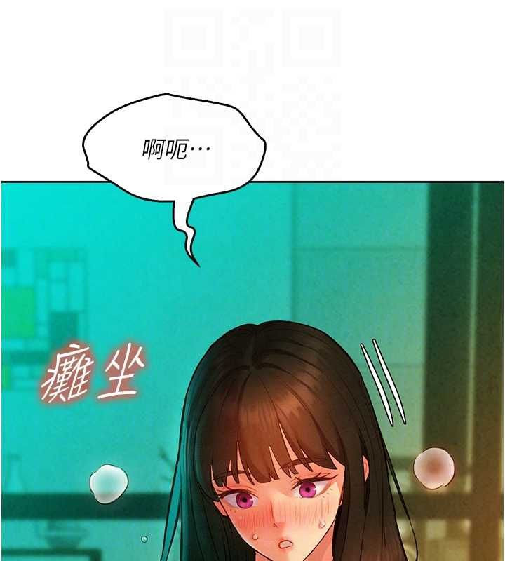 她们的最爱.ZIP第14話-令人震驚的姐妹關係
