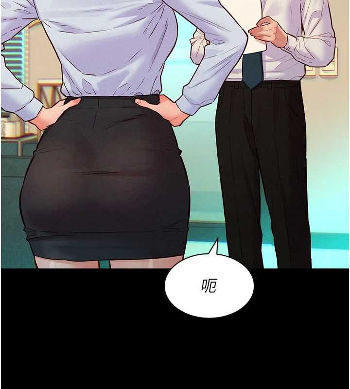 她们的最爱.ZIP第14話-令人震驚的姐妹關係