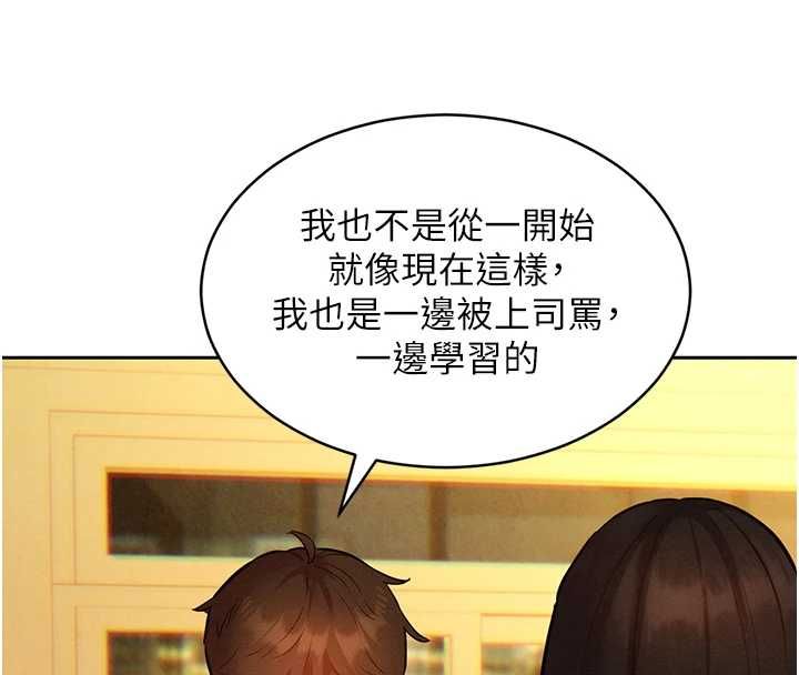 她們的最愛.ZIP第14話-令人震驚的姐妹關係