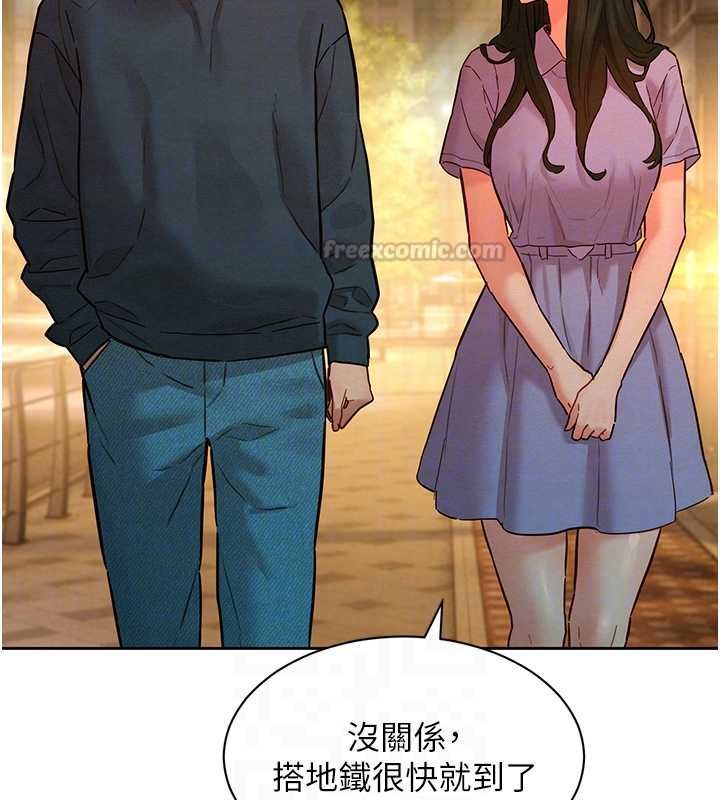 她们的最爱.ZIP第14話-令人震驚的姐妹關係