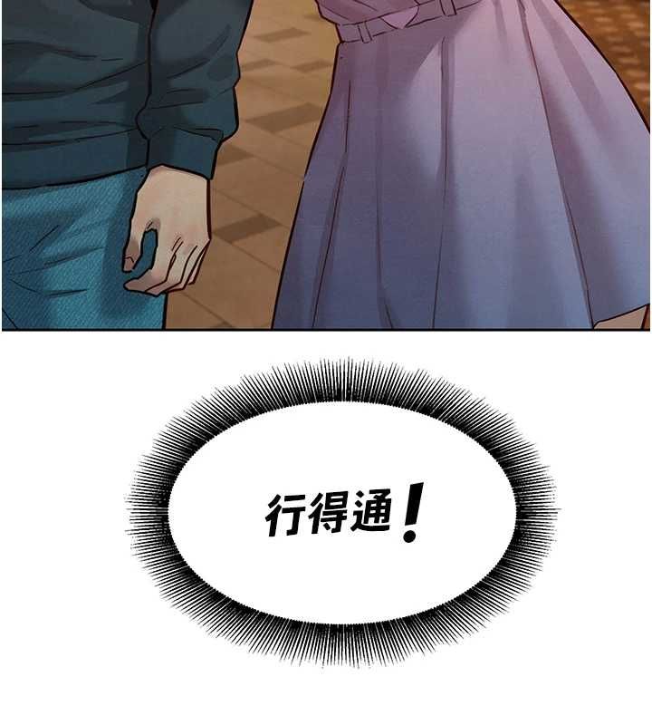 她们的最爱.ZIP第14話-令人震驚的姐妹關係