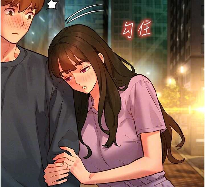 她们的最爱.ZIP第14話-令人震驚的姐妹關係