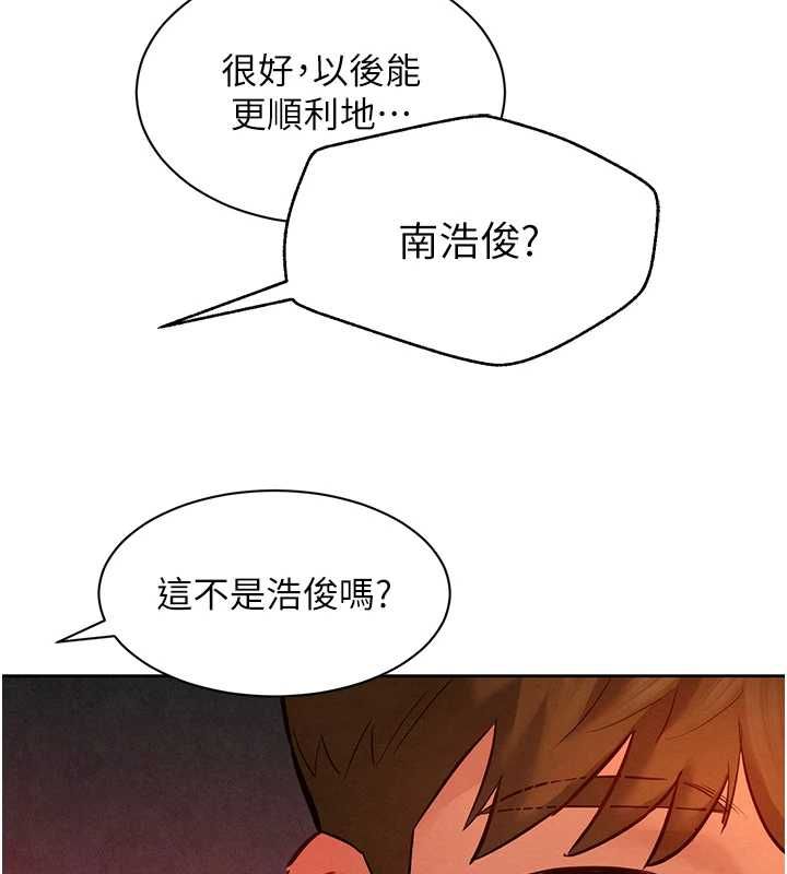 她们的最爱.ZIP第14話-令人震驚的姐妹關係