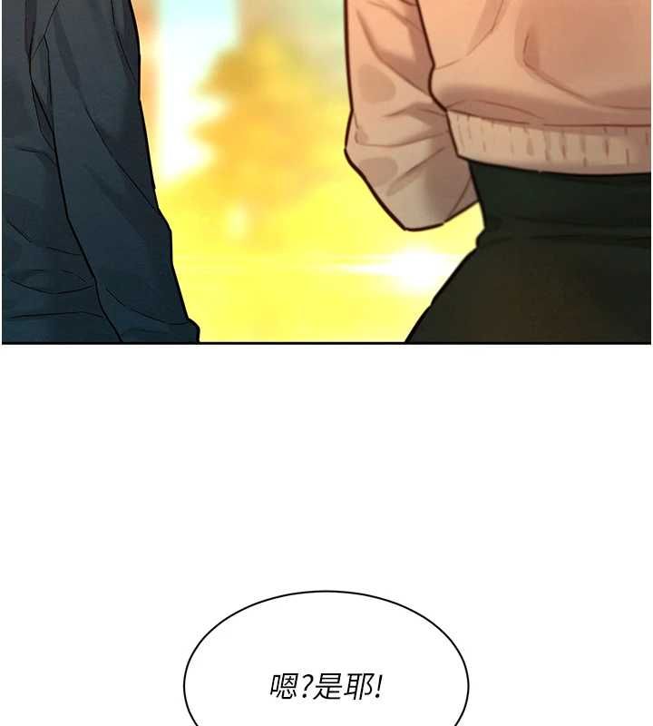 她们的最爱.ZIP第14話-令人震驚的姐妹關係