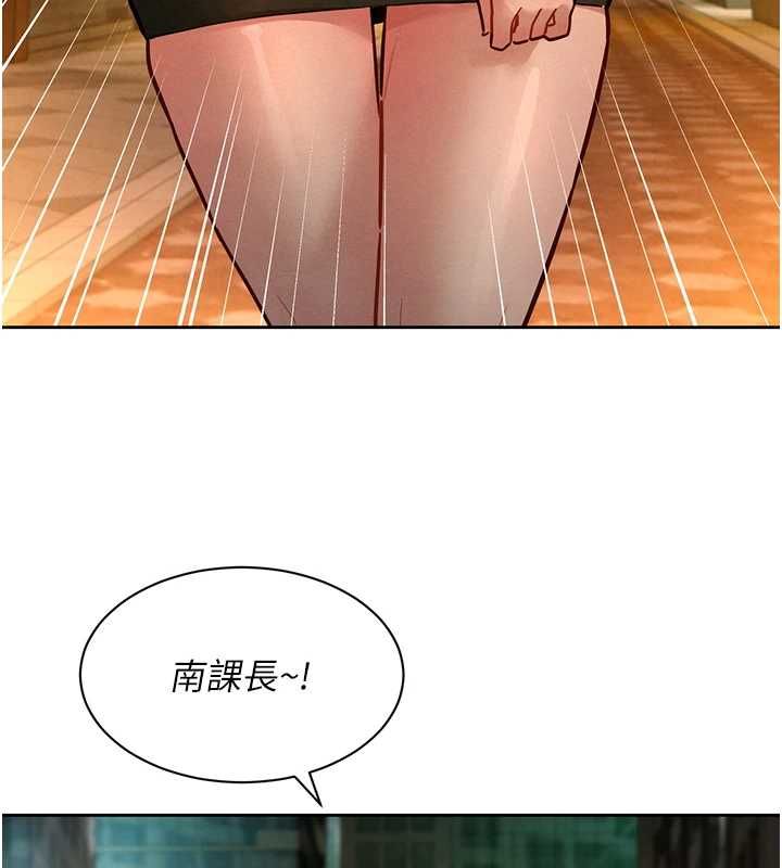 她们的最爱.ZIP第14話-令人震驚的姐妹關係