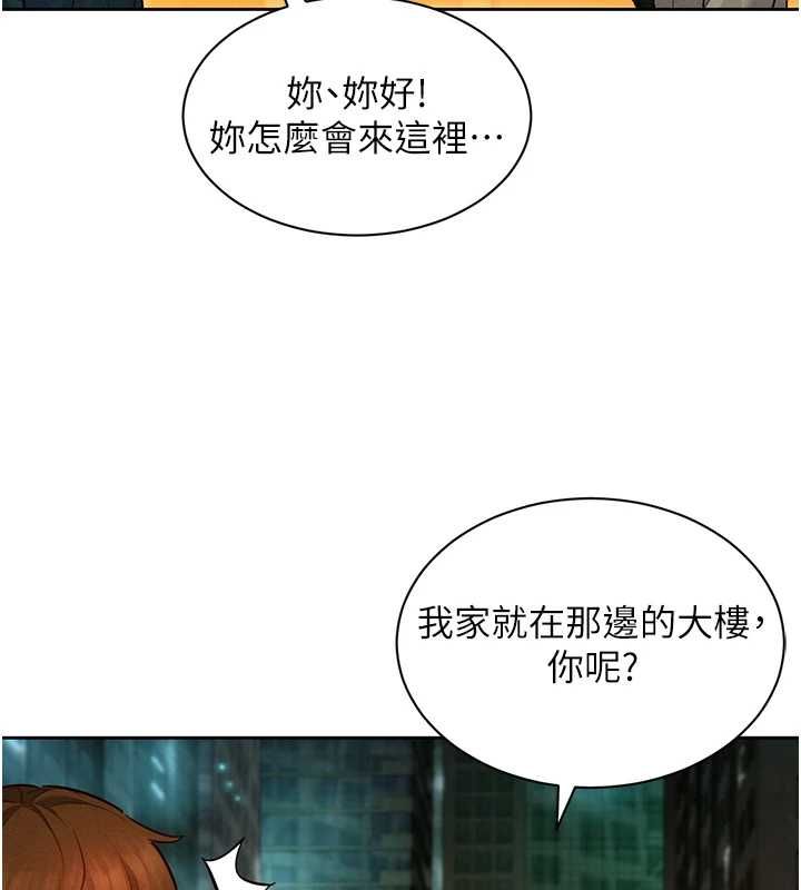 她们的最爱.ZIP第14話-令人震驚的姐妹關係