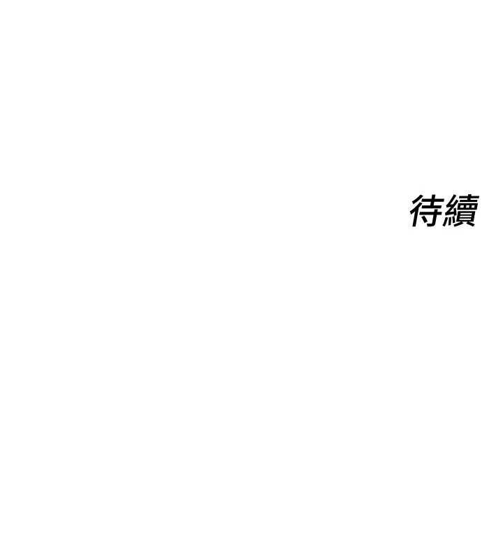 她们的最爱.ZIP第14話-令人震驚的姐妹關係