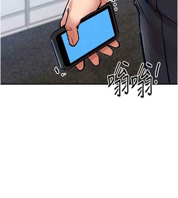 衣锦还乡第55話-邊竊聽邊享用美食