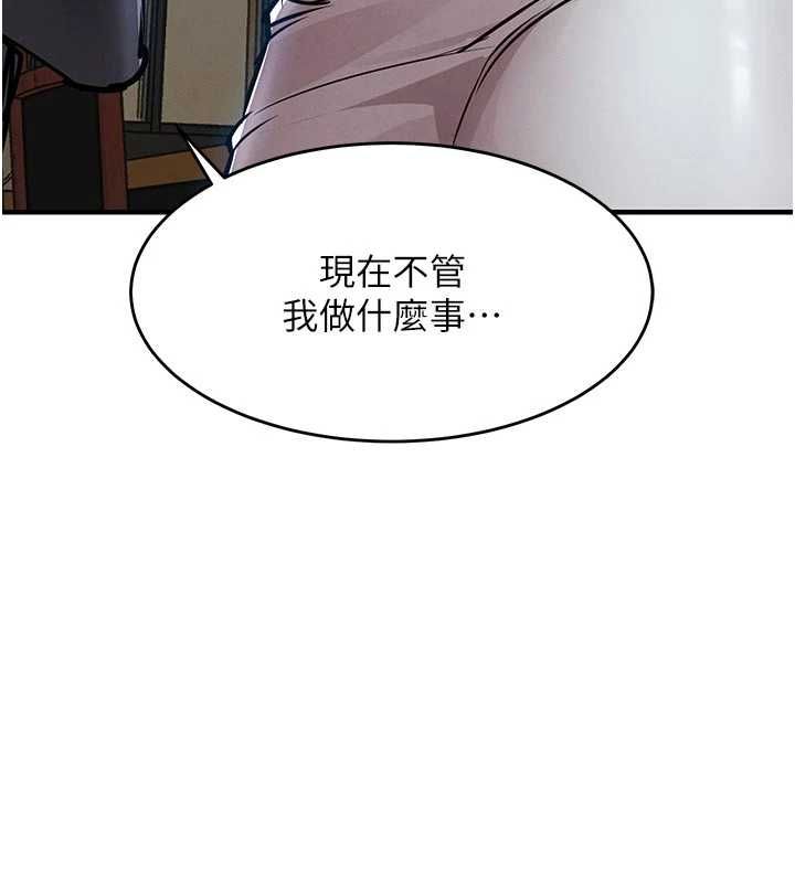 衣錦還鄉第55話-邊竊聽邊享用美食