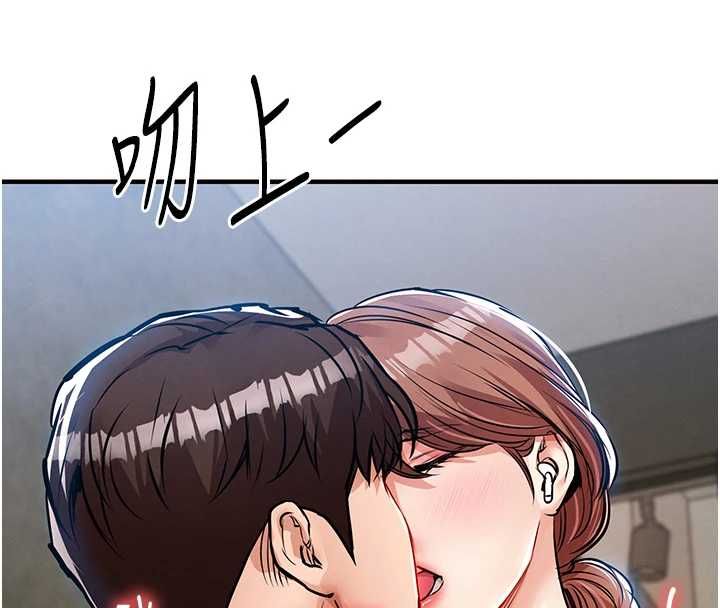 衣锦还乡第55話-邊竊聽邊享用美食