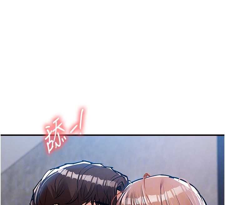 衣錦還鄉第55話-邊竊聽邊享用美食