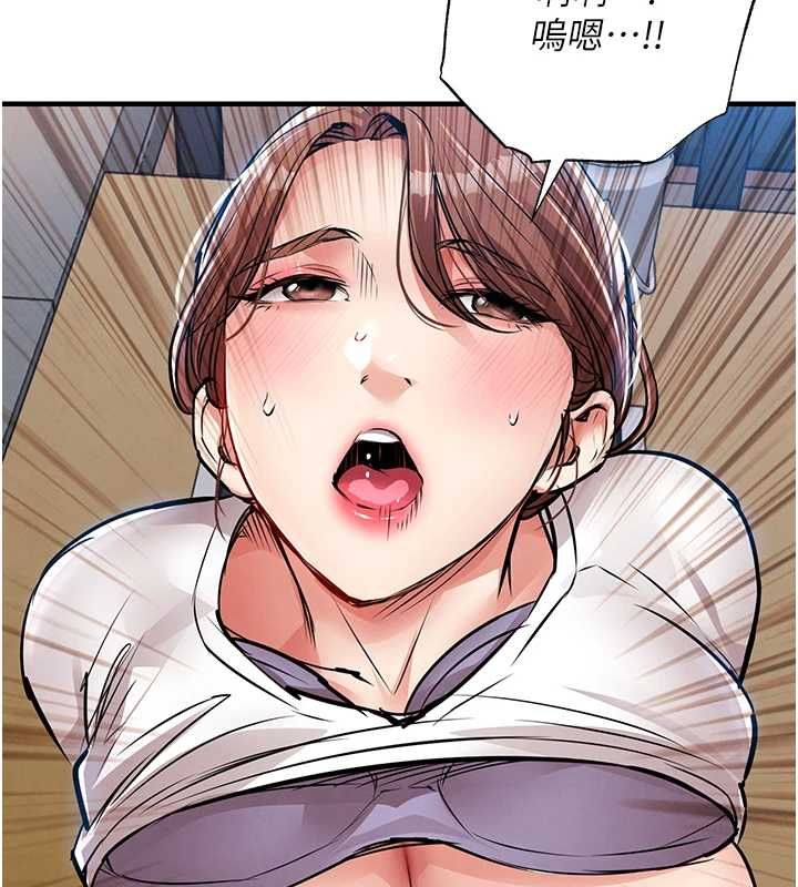 衣锦还乡第55話-邊竊聽邊享用美食
