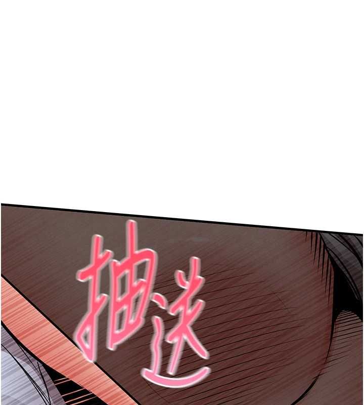 衣锦还乡第55話-邊竊聽邊享用美食