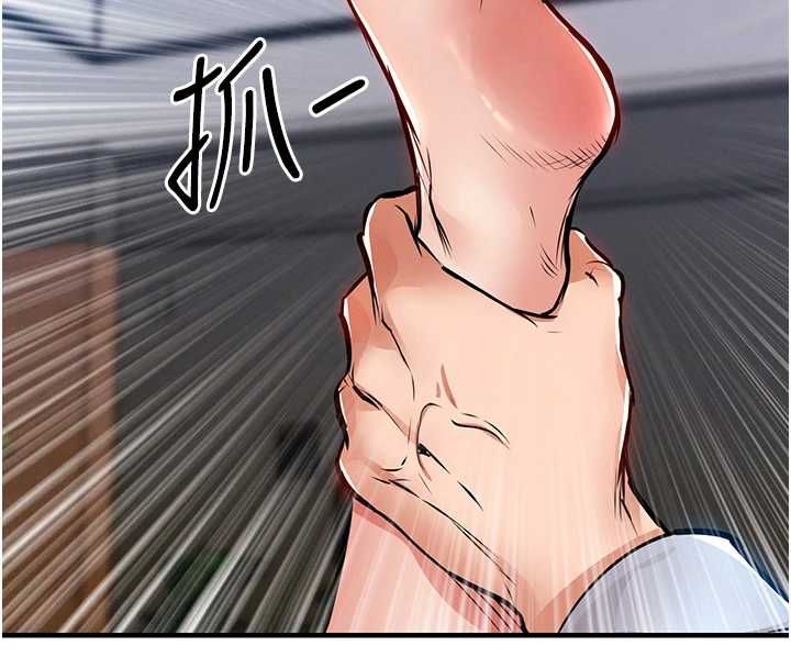 衣锦还乡第55話-邊竊聽邊享用美食