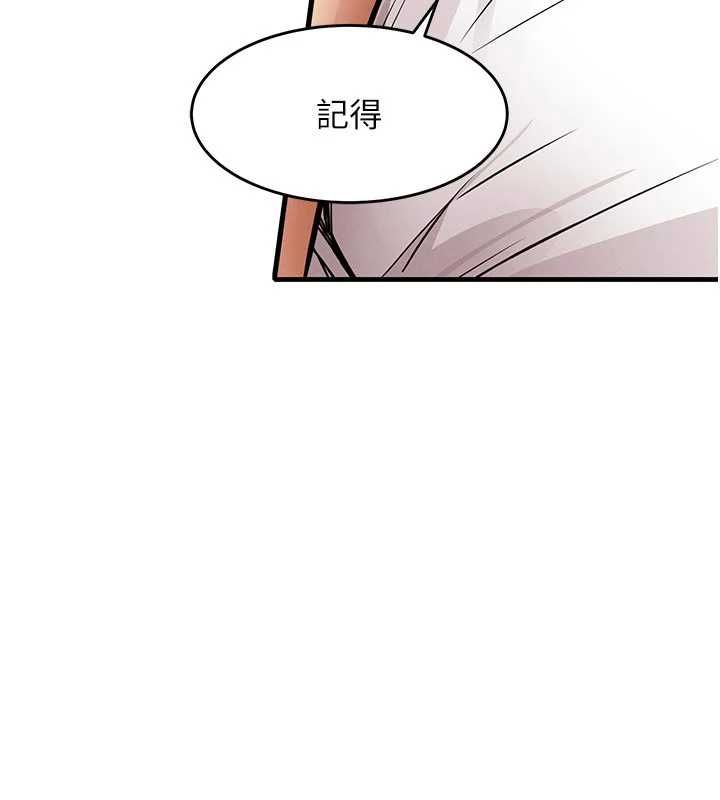 衣锦还乡第55話-邊竊聽邊享用美食