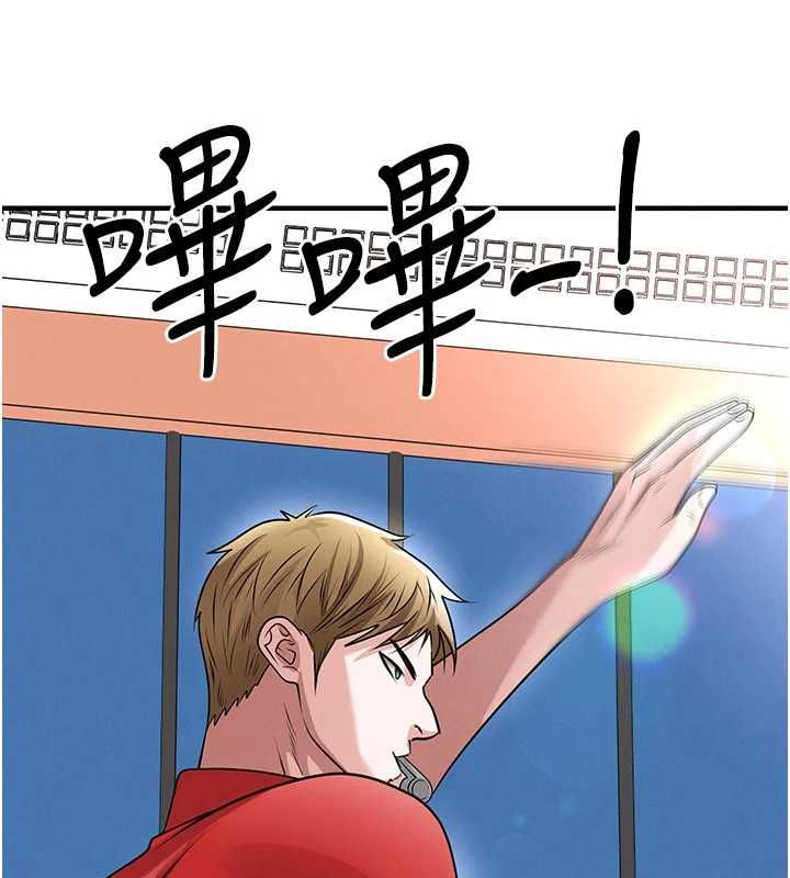 足球型男脱单指南第73話-歷史性的一刻