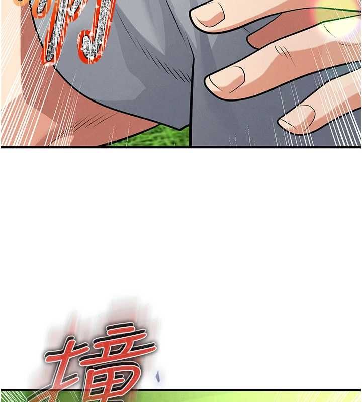 足球型男脱单指南第73話-歷史性的一刻