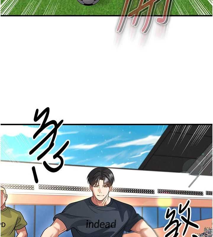 足球型男脱单指南第73話-歷史性的一刻