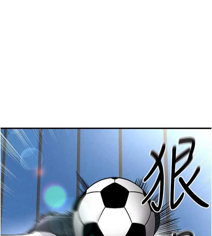 足球型男脱单指南第73話-歷史性的一刻