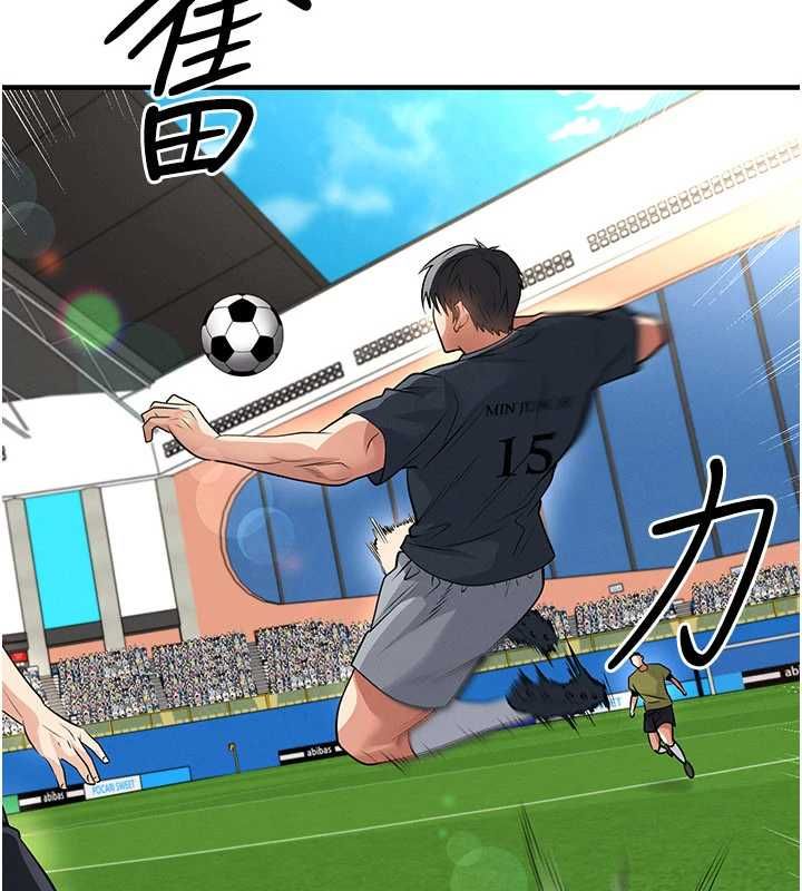 足球型男脱单指南第73話-歷史性的一刻