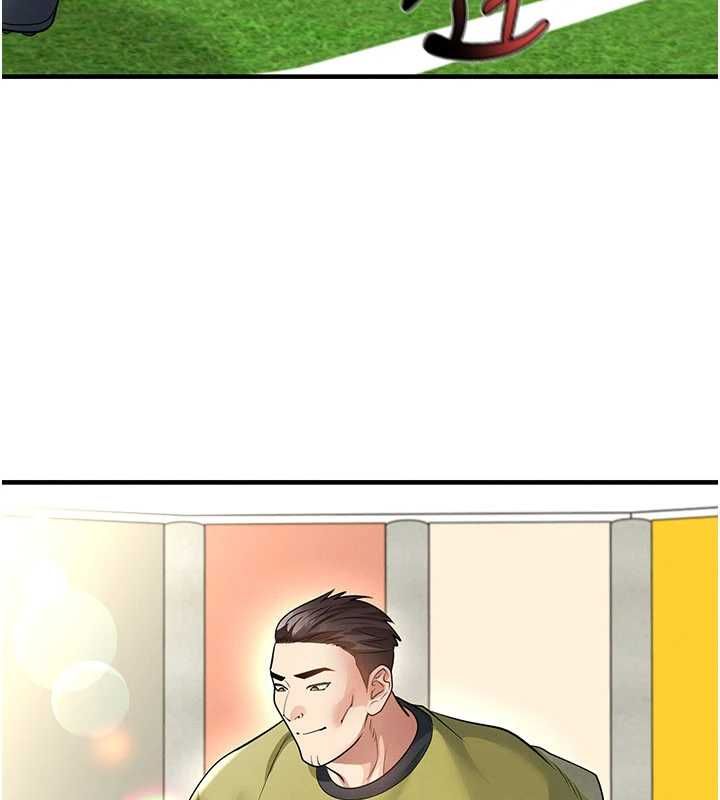 足球型男脱单指南第73話-歷史性的一刻