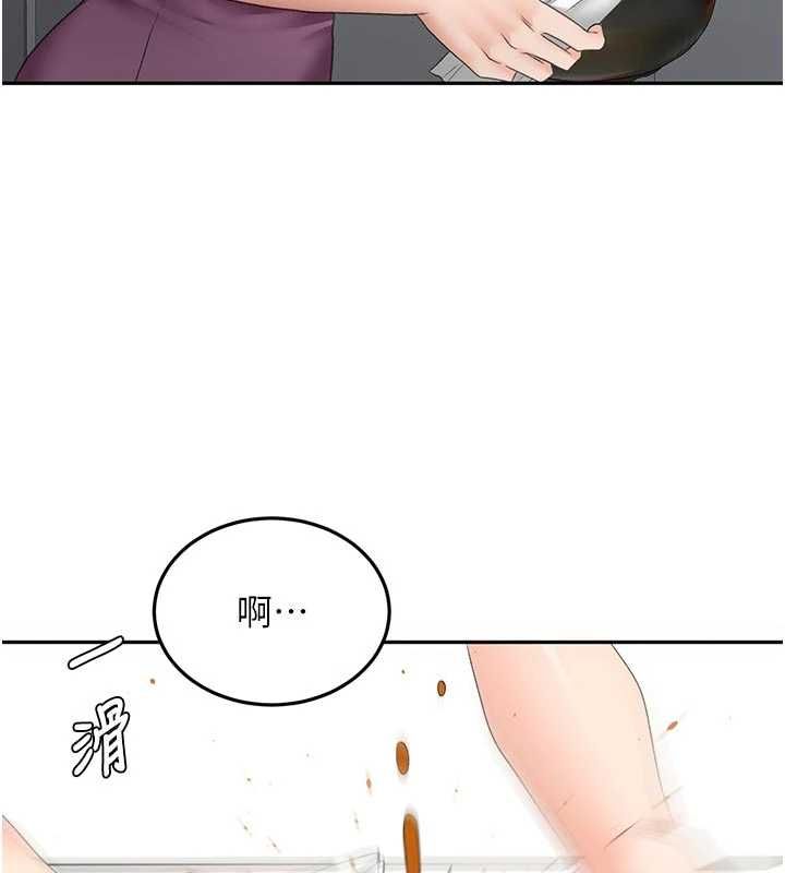 頂加套房的春天第76話-只要拒絕就結束的關係