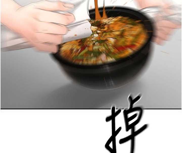 頂加套房的春天第76話-只要拒絕就結束的關係