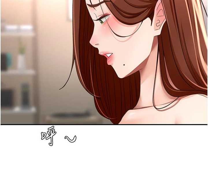 頂加套房的春天第76話-只要拒絕就結束的關係