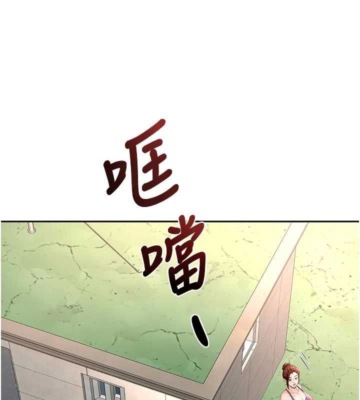 顶加套房的春天第76話-只要拒絕就結束的關係