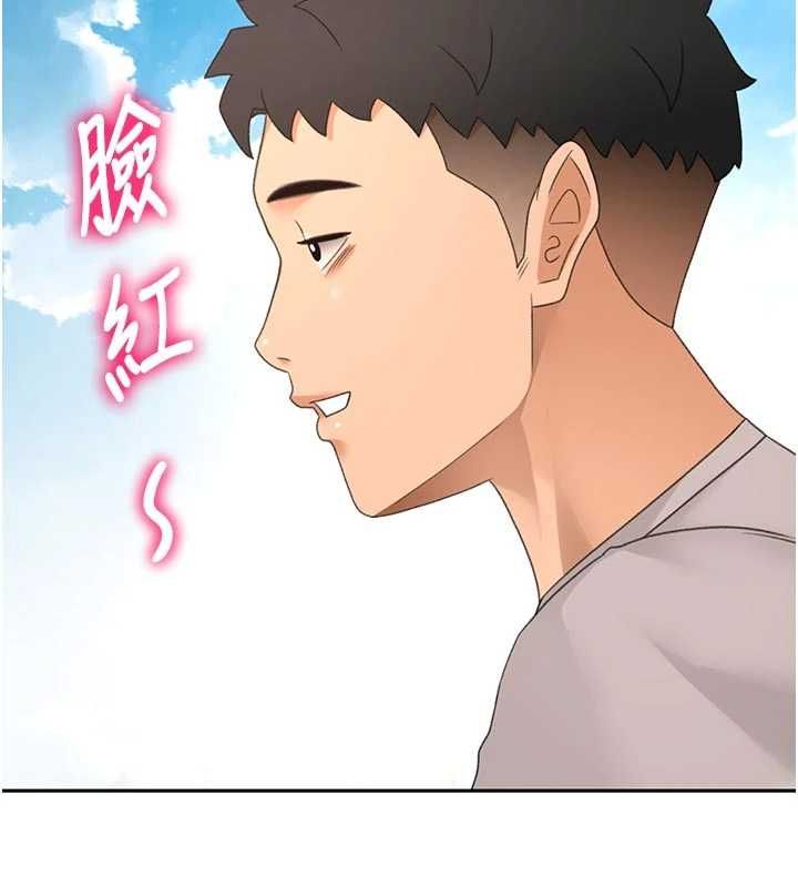 顶加套房的春天第76話-只要拒絕就結束的關係
