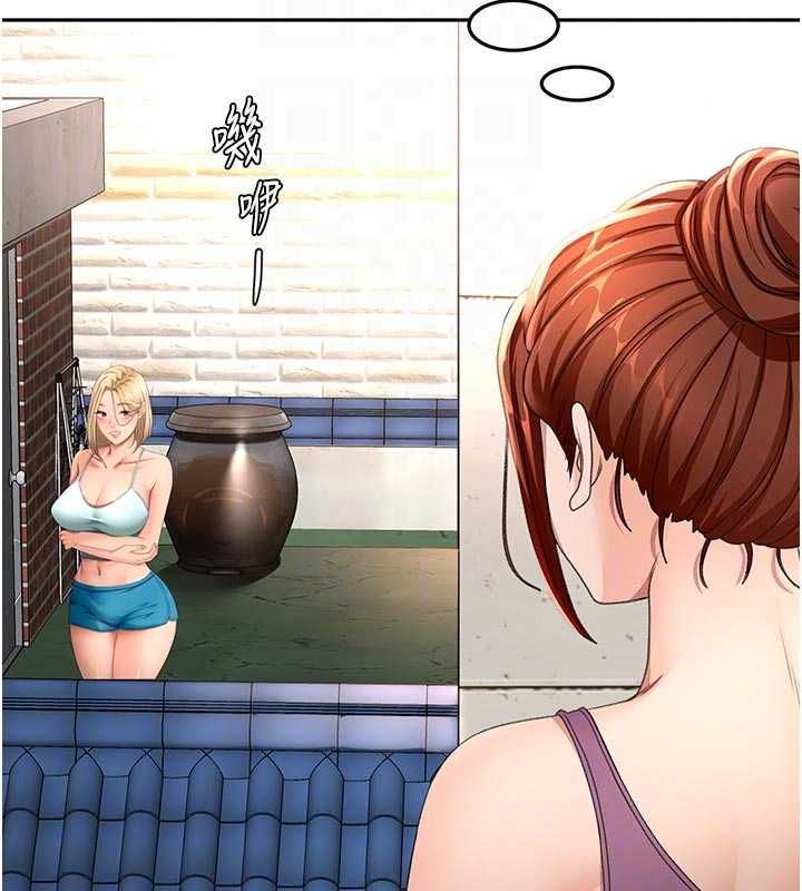顶加套房的春天第76話-只要拒絕就結束的關係