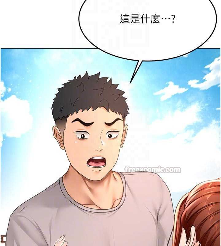 顶加套房的春天第76話-只要拒絕就結束的關係