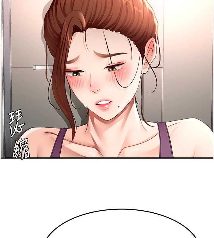 顶加套房的春天第76話-只要拒絕就結束的關係