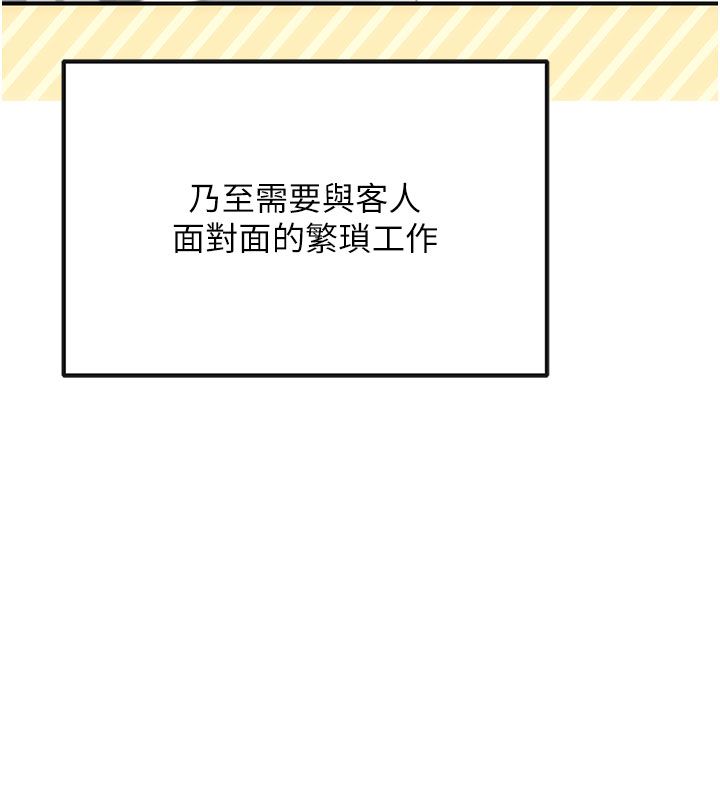 理想型縯算法第1話-戀愛就交給大數據