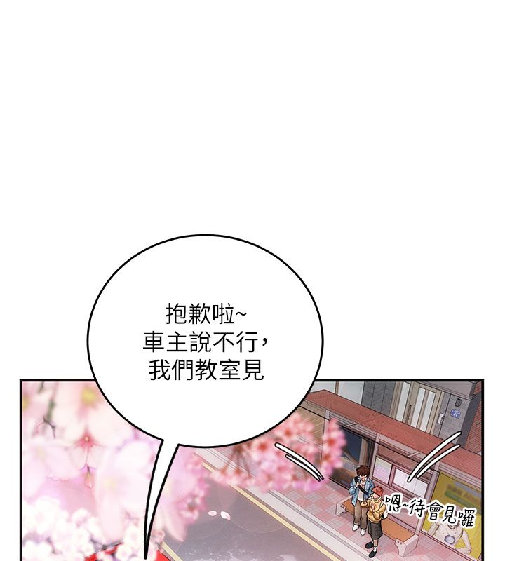 理想型縯算法第1話-戀愛就交給大數據