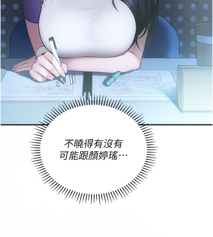 理想型縯算法第1話-戀愛就交給大數據