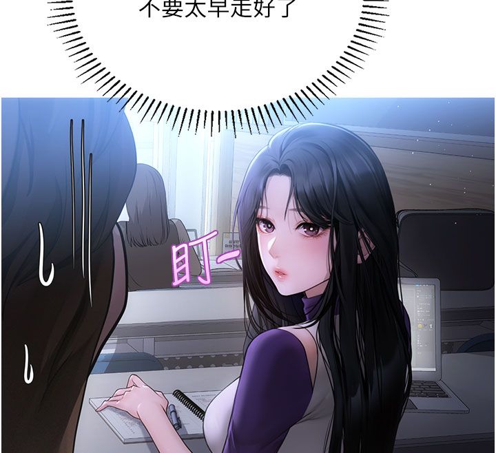 理想型演算法第1话-恋爱就交给大数据